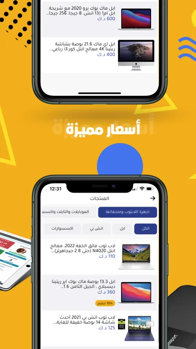 X Store应用截图