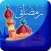 Ramadany