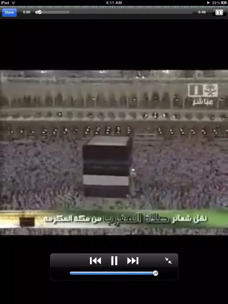 Ramadany iPad  Screenshots