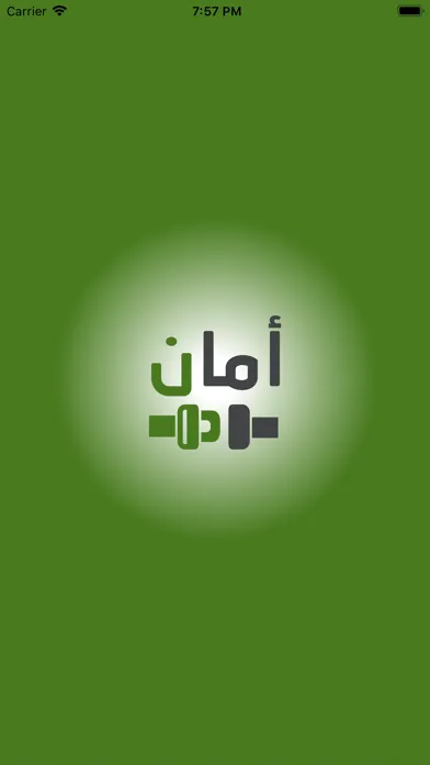 Tangkapan layar أمان (الركاب)