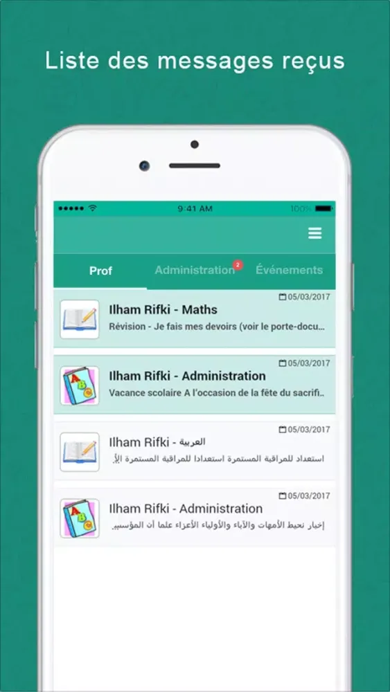 G.S Riad les Nobles casa应用截图