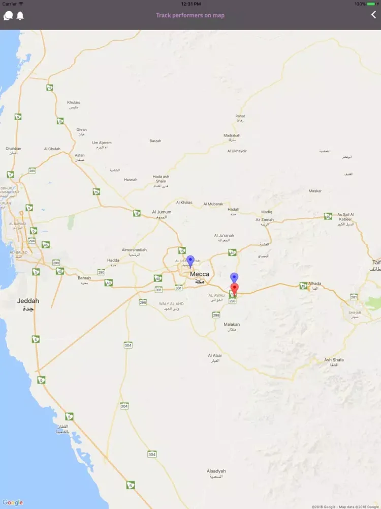 Скриншоты RAHMA HAJJ BADAL iPad 