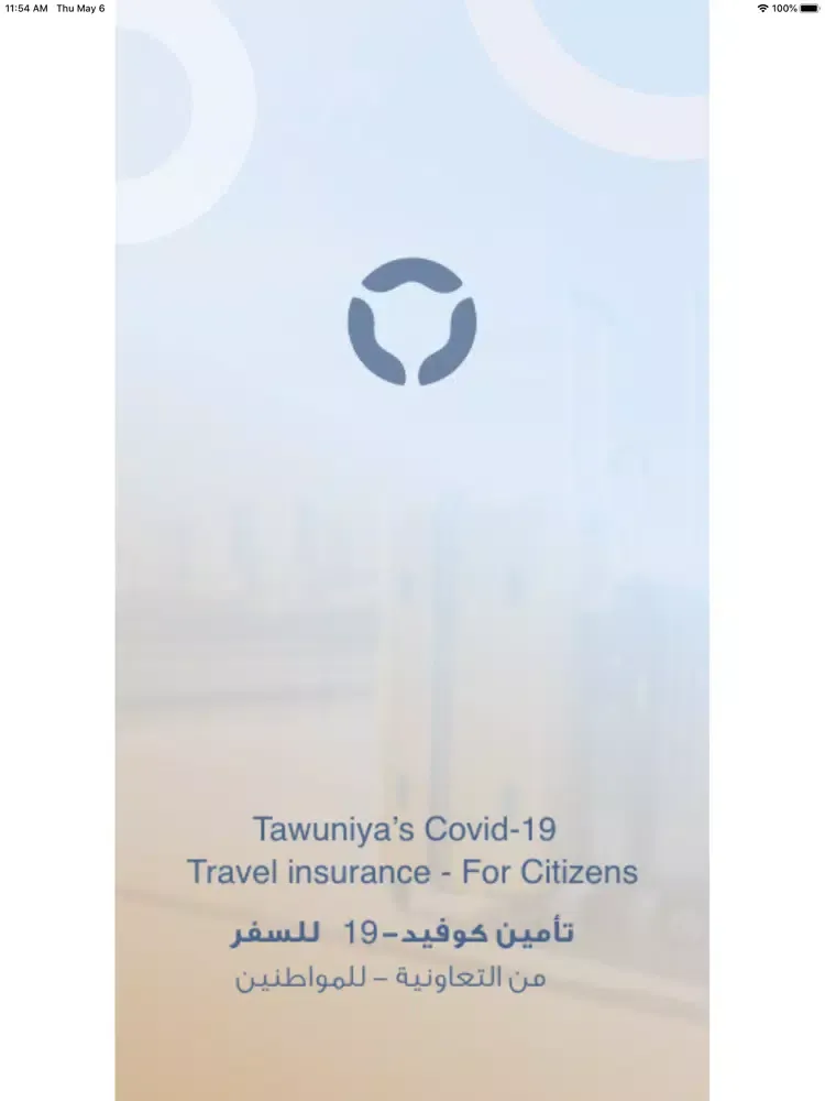 KSACompulsory Travel Insurance iPad 應用截圖