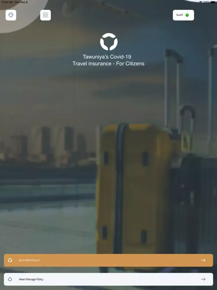 KSACompulsory Travel Insurance iPad 應用截圖