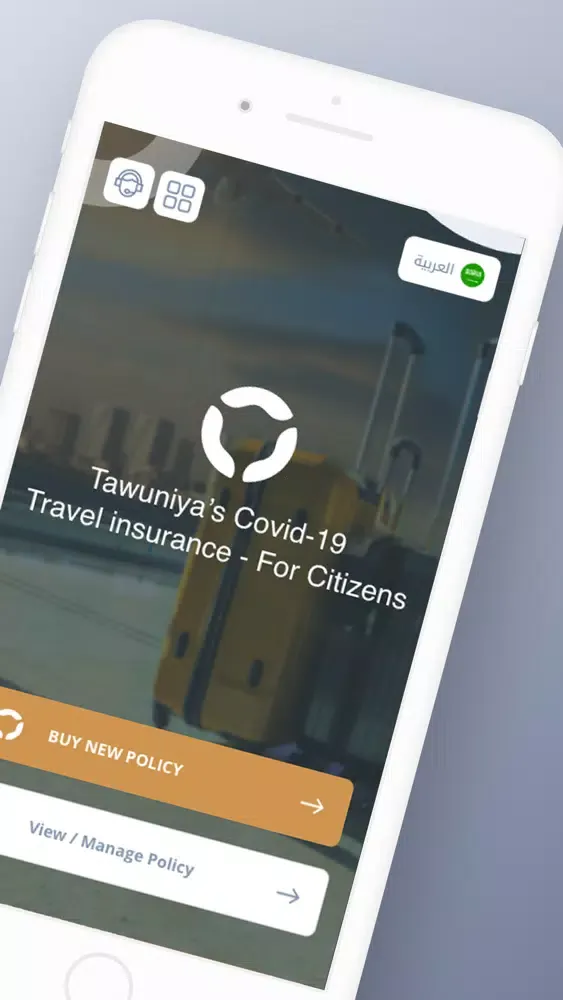 KSACompulsory Travel Insurance應用截圖