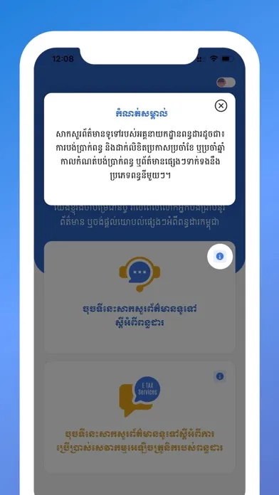 تصاویر GDT Live Chat