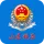 山东省电子税务局