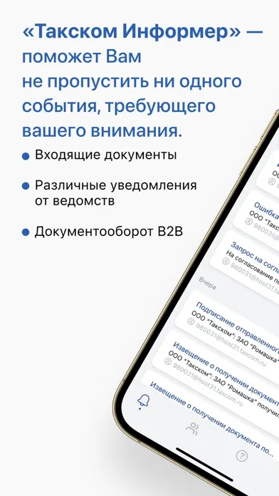 Такском Информер Ekran Görüntüleri