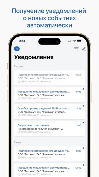 Такском Информер Ekran Görüntüleri