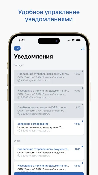 Такском Информер Ekran Görüntüleri