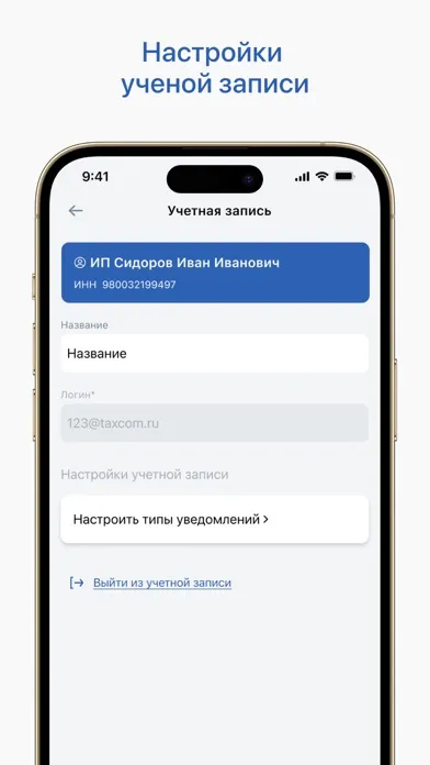 Такском Информер Ekran Görüntüleri