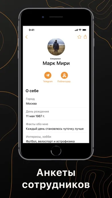Команда 369 স্ক্রিনশট