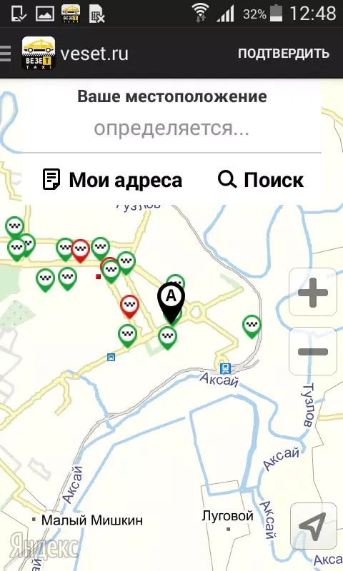 Tangkapan skrin Везет.Такси