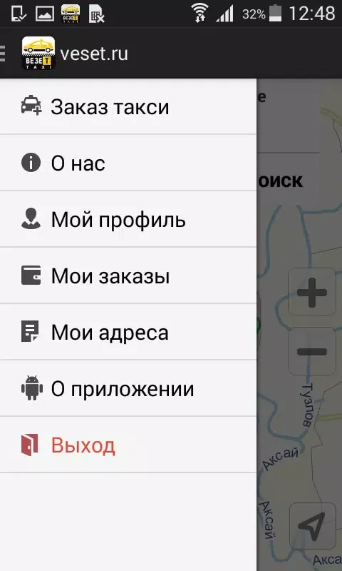 Tangkapan skrin Везет.Такси