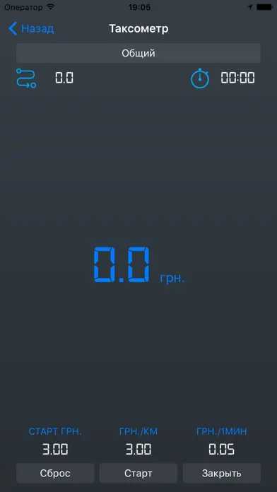 تصاویر TAXI 905