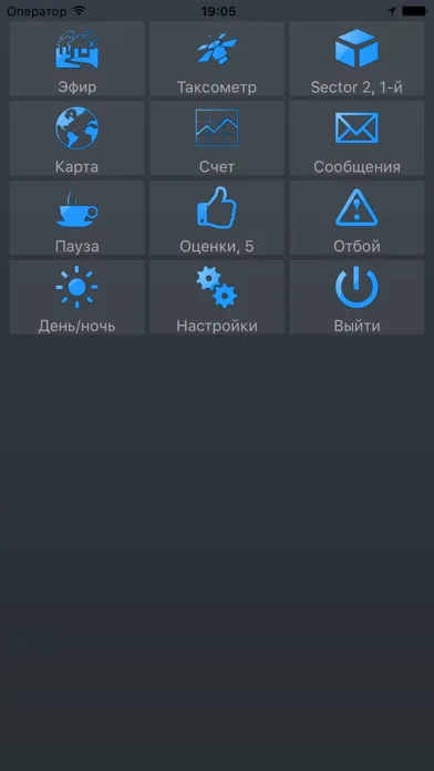 تصاویر TAXI 905