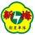 新梅 叫計程車 APP