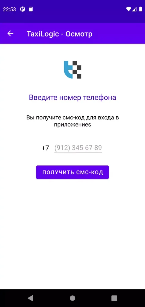 Tangkapan layar TaxiLogic - Осмотр