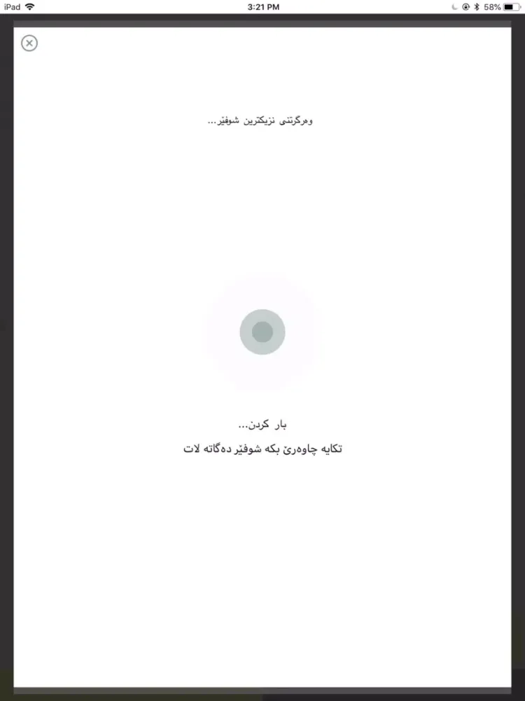 Taxi Xera iPad  Ekran Görüntüleri
