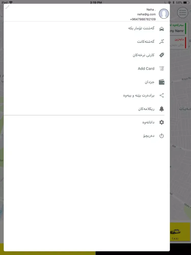 Taxi Xera iPad  Ekran Görüntüleri