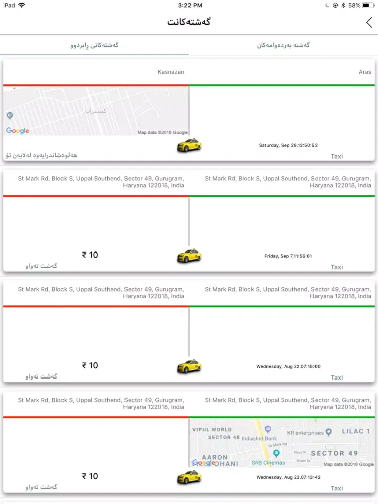 Taxi Xera iPad  Ekran Görüntüleri