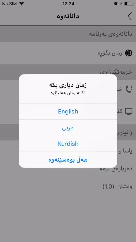 Taxi Xera Ekran Görüntüleri