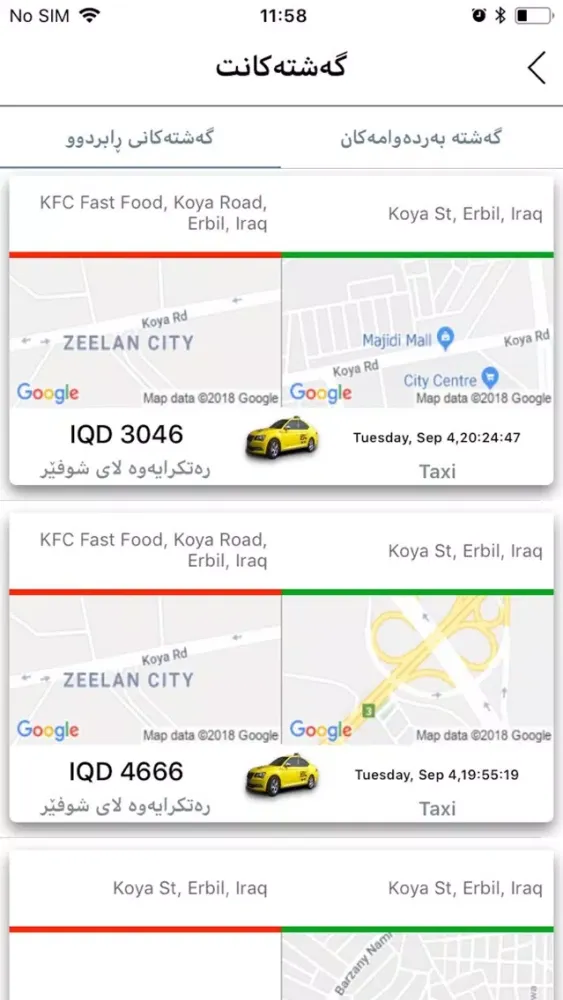 Taxi Xera Ekran Görüntüleri