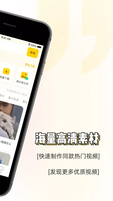تصاویر 素材神器