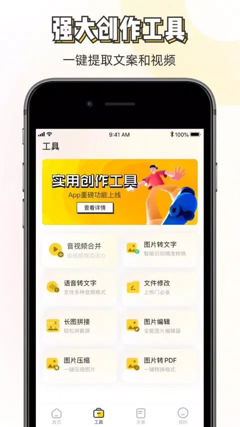 تصاویر 素材神器
