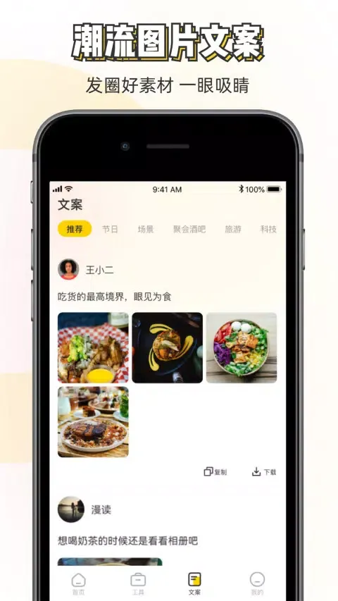 تصاویر 素材神器