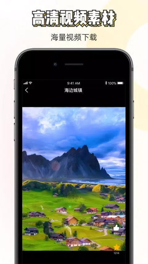 تصاویر 素材神器