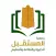 تزكية | جمعية المستقبل