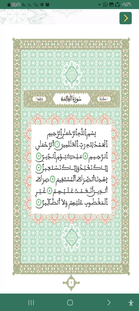 تصاویر تزكية | جمعية المستقبل