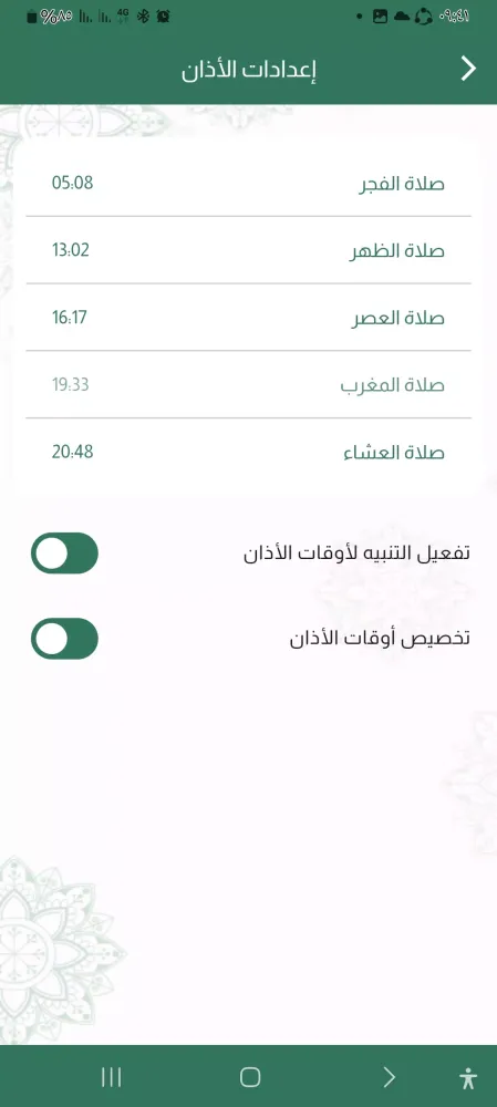 تصاویر تزكية | جمعية المستقبل