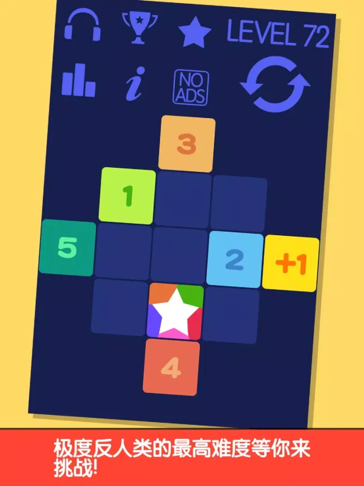 Zrzuty ekranu 数字解密-合到10的100道烧脑谜题 iPad 