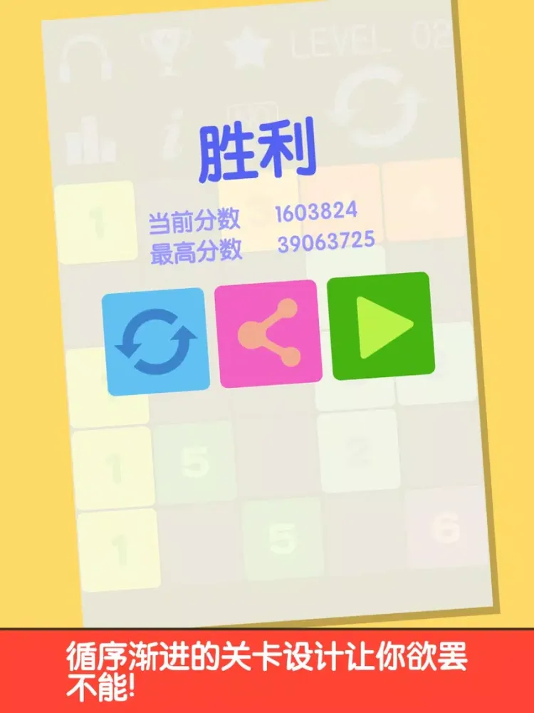 Zrzuty ekranu 数字解密-合到10的100道烧脑谜题 iPad 