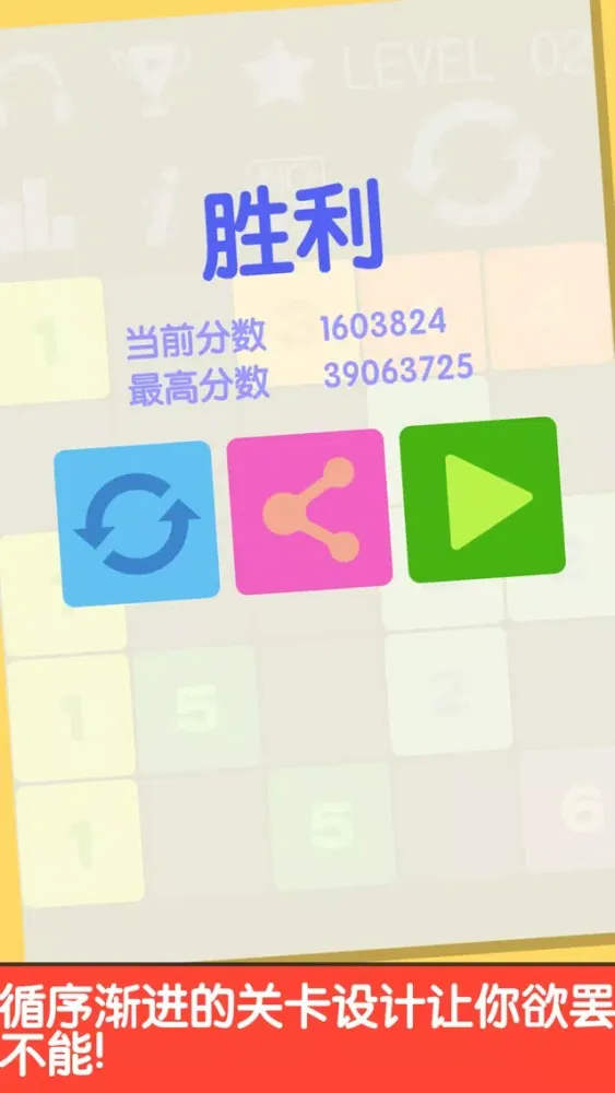 Zrzuty ekranu 数字解密-合到10的100道烧脑谜题