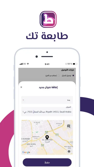 تصاویر طابعة تك | Printer Tech