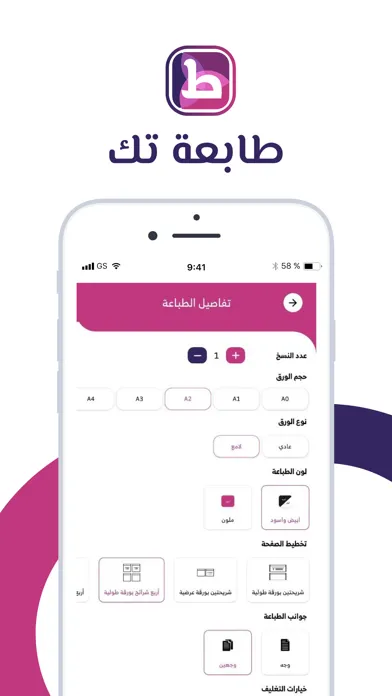 تصاویر طابعة تك | Printer Tech