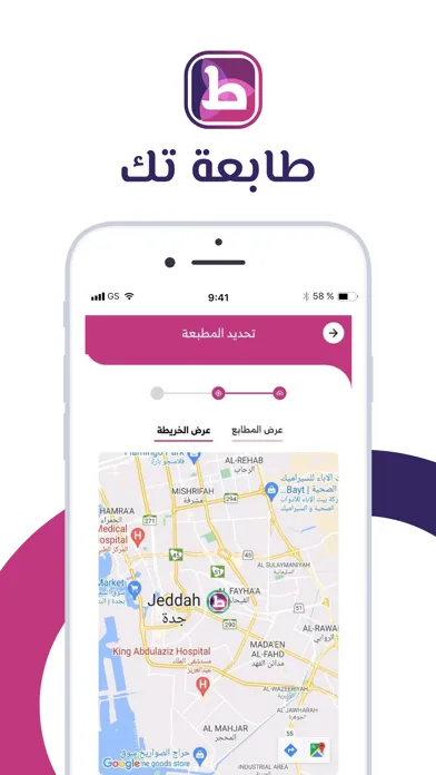 تصاویر طابعة تك | Printer Tech