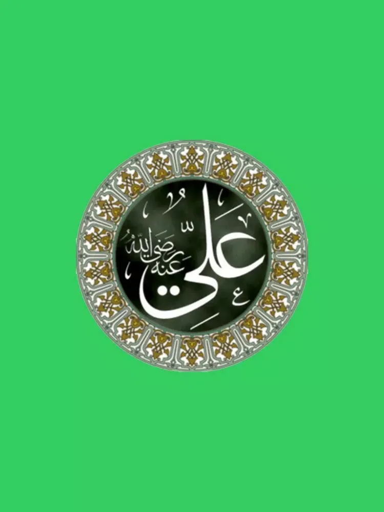 Zrzuty ekranu أقوال الامام على iPad 