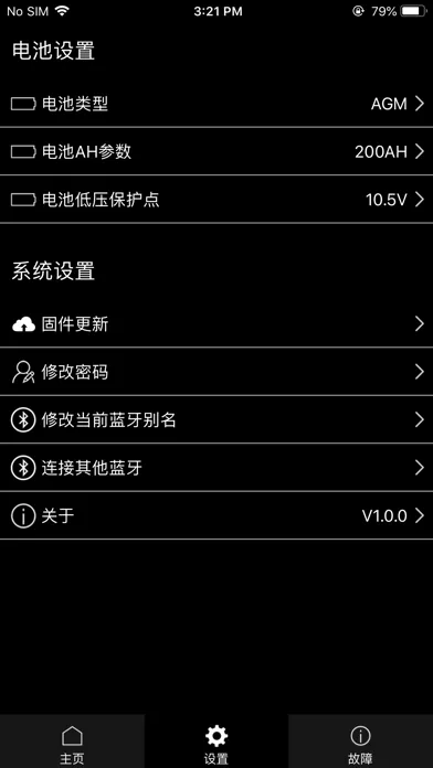 Capturas de tela do 戴德隆翠