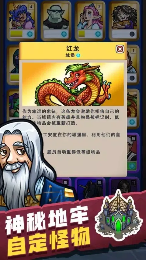 Ảnh chụp màn hình của 艾丽莎的国度