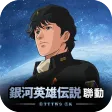 銀河掠奪者2