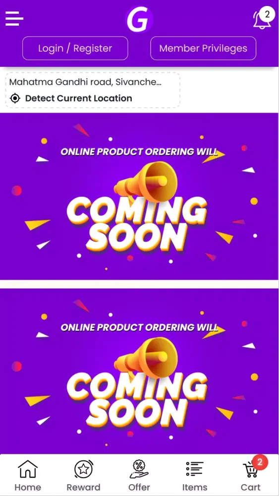 GSHOP Screenshots