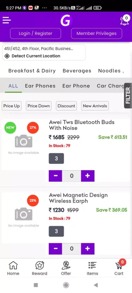 GSHOP Screenshots