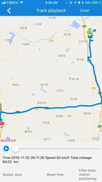 Capturas de pantalla de GPS Monitor - Car tracker