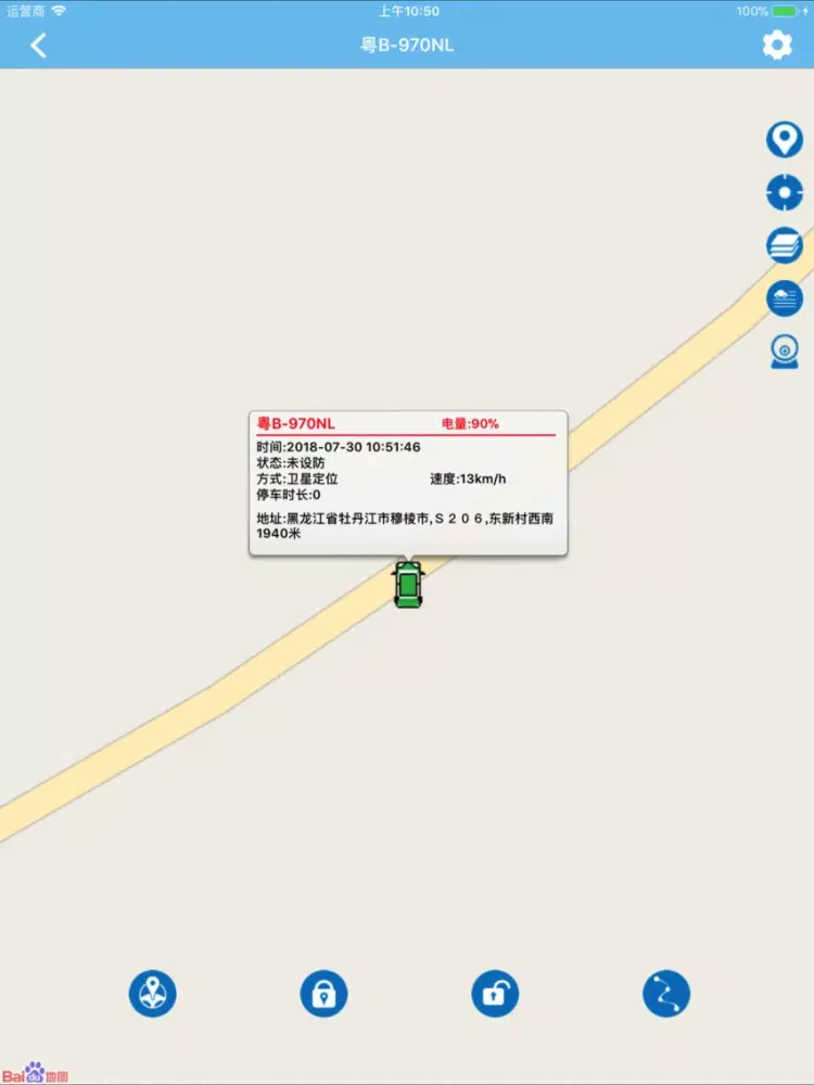 GPS寻车 iPad  سکرین شاٹس