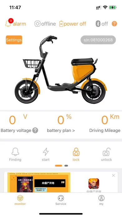Smart E-bike Screenshots