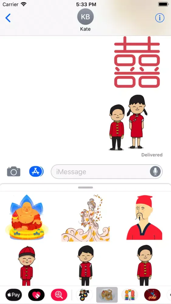 Chinese Asian Culture Stickers سکرین شاٹس